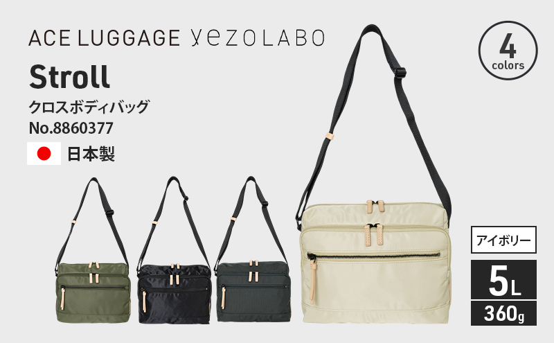 Stroll 繧ッ繝ュ繧ケ繝懊ョ繧」繝舌ャ繧ー_No.8860377(06繧「繧、繝懊Μ繝シ) 讓ェ蝙九す繝ァ繝ォ繝繝シ繝舌ャ繧ー 譌・譛ャ陬ス 縺九ー繧 繧ォ繝舌Φ 蛹玲オキ驕 襍、蟷ウ蟶