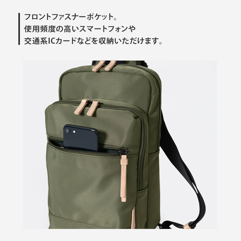 Stroll クロスボディバッグ_No.8860477(01ブラック) ボディバッグ 日本製 かばん カバン 北海道 赤平市