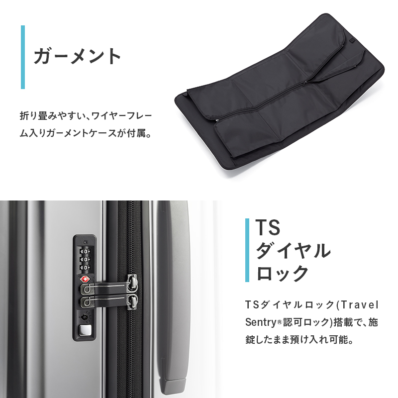 PROTeCA INRYU METALLIC 03525(11シルバー) 108L プロテカ J5 インリュウ スーツケース 双輪 日本製 キャスターストッパー 10日以上の旅行におすすめ