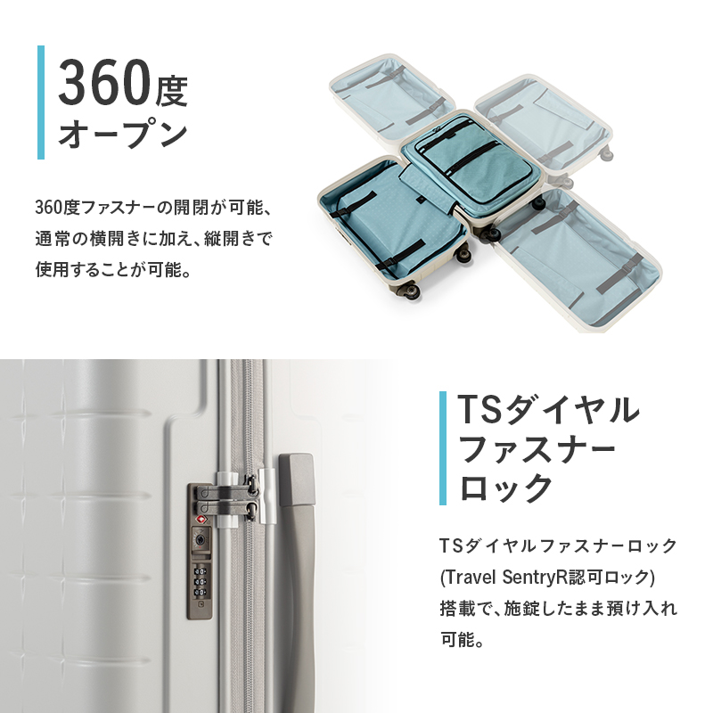 PROTeCA 360G4 02423(01ブラック) 71L  プロテカ  スーツケース 日本製 360度ファスナー開閉 5-7日の旅行におすすめ キャリー キャリーケース かばん バッグ 国産