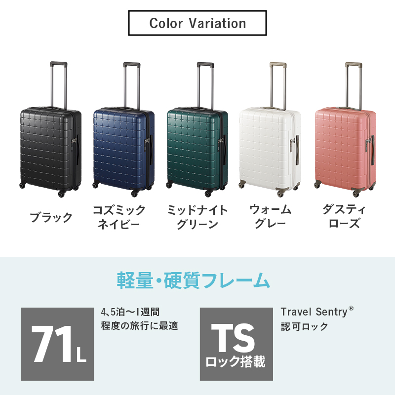 PROTeCA 360G4 02423(01ブラック) 71L  プロテカ  スーツケース 日本製 360度ファスナー開閉 5-7日の旅行におすすめ キャリー キャリーケース かばん バッグ 国産