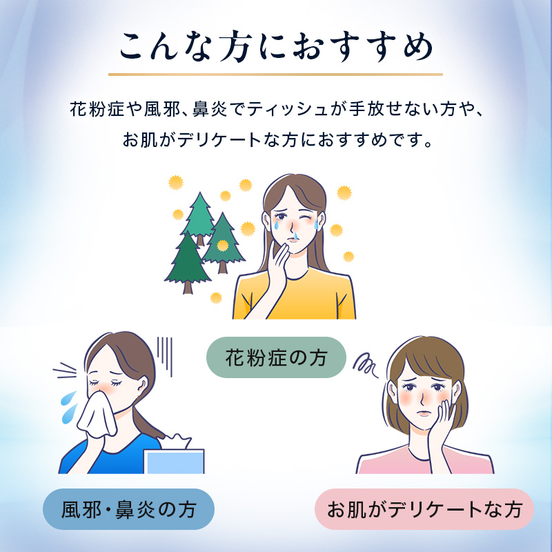 エリエール 贅沢保湿 ポケットティシュー 14P 16パック 計224パック 最短 10日以内配送 最短配送 ティッシュ まとめ買い ペーパー 紙 防災 常備品 備蓄品 消耗品 備蓄 日用品 生活必需品 送料無料 北海道 赤平市 