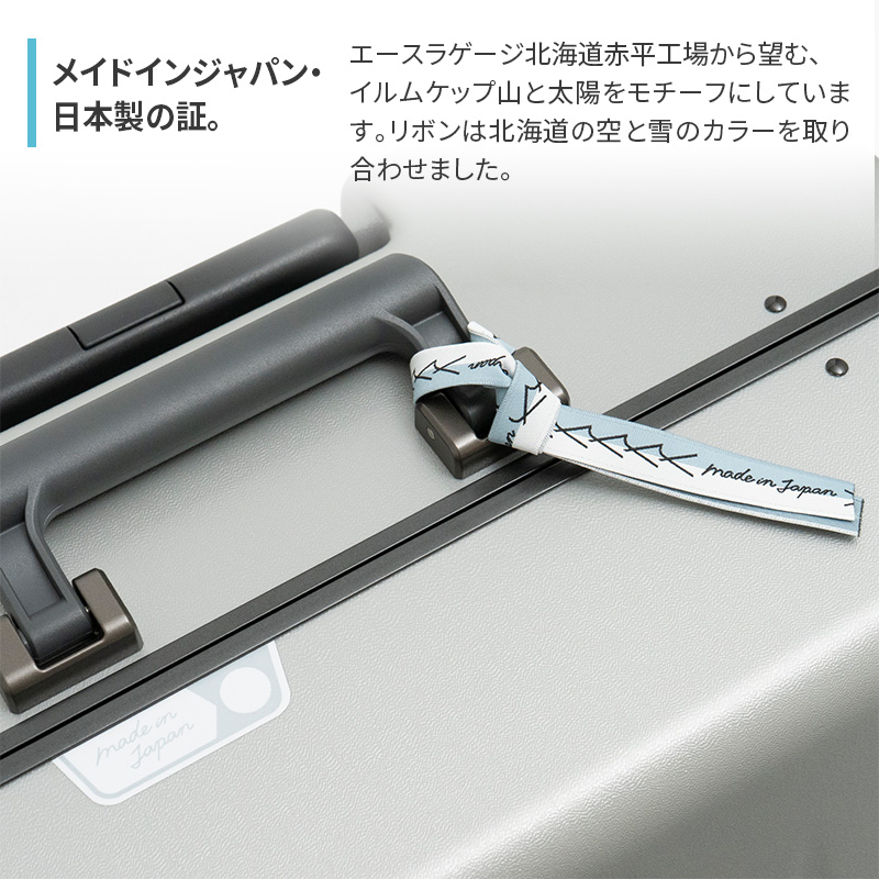 ICICLE フレームスーツケース Large_No.5804477 10(ブリックレッド)　旅 旅行 キャリー スーツケース かばん バッグ 国産 日本製 機内持ち込み 出張 大型サイズ 北海道 赤平市