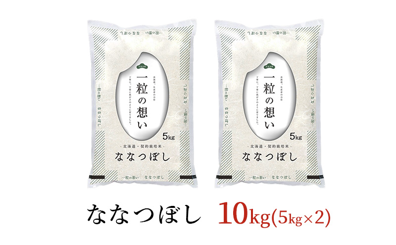 什å7å¹Žç£ åæµ·é èµ€å¹³ç£ ãªãªã€ãŒã 10kg çœç±³ 粟米 ç±³ åæµ·é ãã¯ã ã飯 ã©ã€ã¹ ãã«ãã