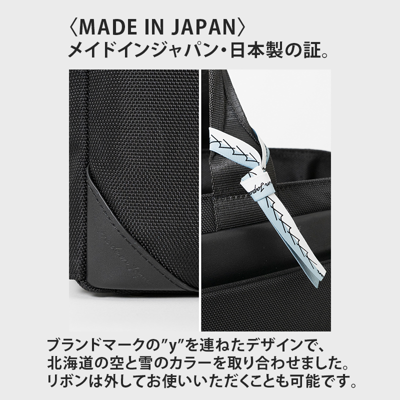 Floe ワーク＆デイリートートバック M_No.8860877(ブラック) ファッション小物 リュック かばん トート バック 黒 通勤 通学 社会人 学生 出張 旅行 PCが入る A4サイズ対応 yezoLABO