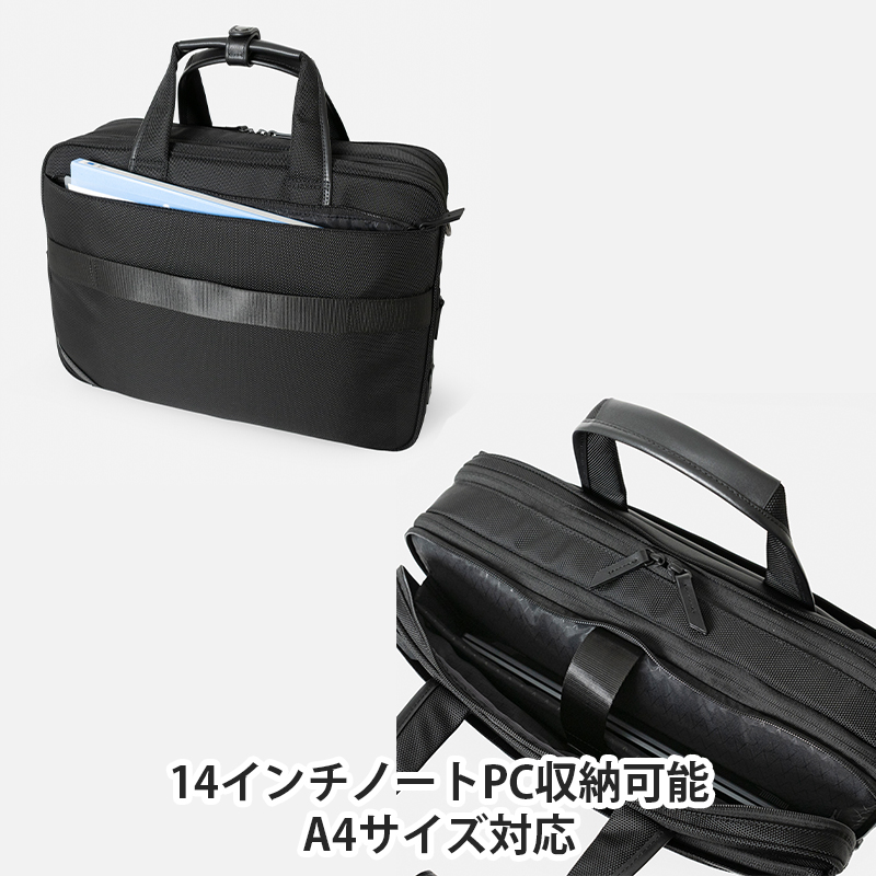 Floe ワーク＆デイリーブリーフケース M_No.8860977(ブラック) ビジネスバック 黒 通勤 通学 社会人 学生 出張 PCが入る A4サイズ対応 エキスパンダブル機能 ショルダーベルト付 yezoLABO