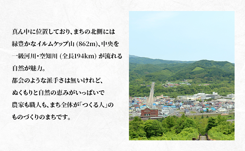 北海道 赤平市 寄附のみの応援受付 15,000円コース（返礼品なし 寄附のみ 15000円）