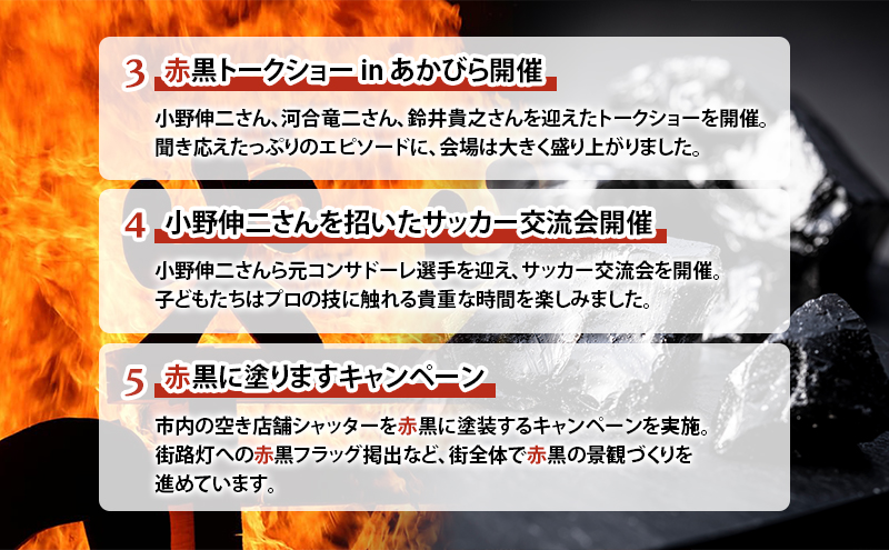 北海道 赤平市 寄附のみの応援受付 40,000円コース（返礼品なし 寄附のみ 40000円）