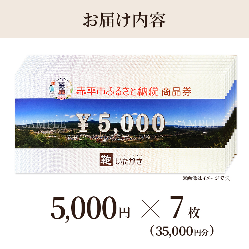 éããããåååžã35,000ååã ãã±ãã ãã¡ãã·ã§ã³ å°ç© ã«ãã³ ããã° åååž é©è£œå ãè²·ç©åž çŽå¶åº5åºè å©çš äžã€äžã€è·äººãå¿ã蟌ããŠæäœã ãªããã®é© ãããã