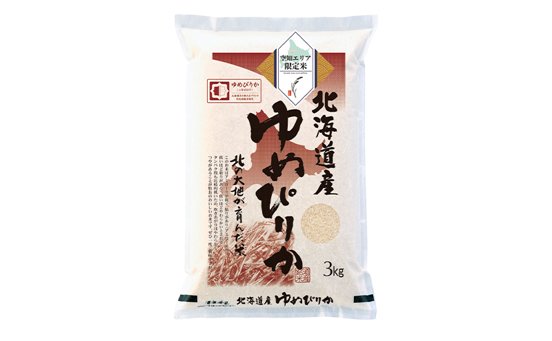 縲 譛遏ュ 10蝟カ讌ュ譌・莉・蜀逋コ騾 縲 蛹玲オキ驕鍋肇 繧繧√エ繧翫°3kg 邀ウ 逕溽肇閠蠢懈抄シ 蟇髯鬘肴隼螳壺 邊セ邀ウ 譛遏ュ 10譌・莉・蜀驟埼 譛遏ュ驟埼 遨コ遏・繧ィ繝ェ繧「髯仙ョ夂アウ 蛹玲オキ驕鍋アウ 縺顔アウ 蛹玲オキ驕 襍、蟷ウ蟶