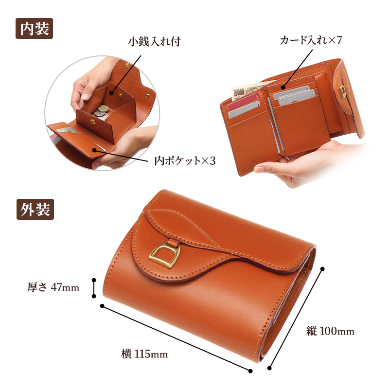 鞍 札入れ キャメル [ 財布 さいふ 革 革製品 レザー 牛革 ギフト プレゼント おしゃれ ウォレット シンプル ファッション 北海道 赤平 いたがき ]
