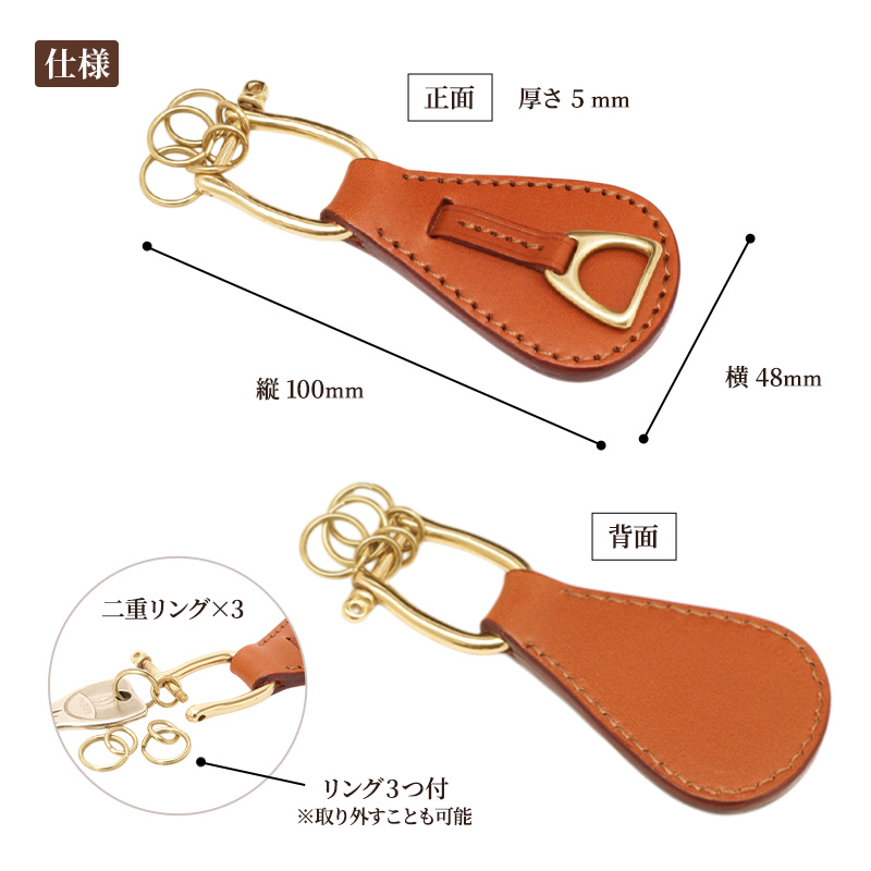 あぶみキーホルダー キャメル [ キーホルダー チャーム 革 革製品 レザー 牛革 ギフト プレゼント おしゃれ 小物 シンプル ファッション 北海道 赤平 いたがき ]