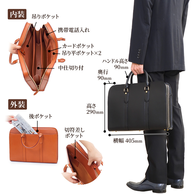 ブリーフケース A4ワイド ブラック [ かばん カバン 鞄 手提げ ビジネスバッグ  革 革製品 レザー 牛革 ギフト プレゼント シンプル ファッション 北海道 赤平 いたがき ]