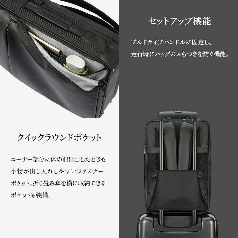 ace. GENE ガジェタブル DP3 3063201 ブラック ビジネス バッグ 出張 ノートPC かばん 通勤 収納力 PC 15L エース 日本製 国産 北海道 赤平市