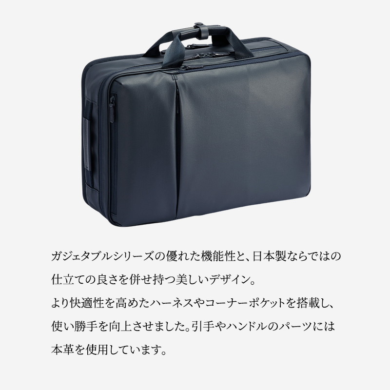 ace. GENE ガジェタブル DP3 3063201 ブラック ビジネス バッグ 出張 ノートPC かばん 通勤 収納力 PC 15L エース 日本製 国産 北海道 赤平市