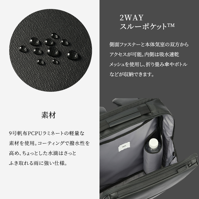ace. GENE ガジェタブル DP3 3063201 ブラック ビジネス バッグ 出張 ノートPC かばん 通勤 収納力 PC 15L エース 日本製 国産 北海道 赤平市