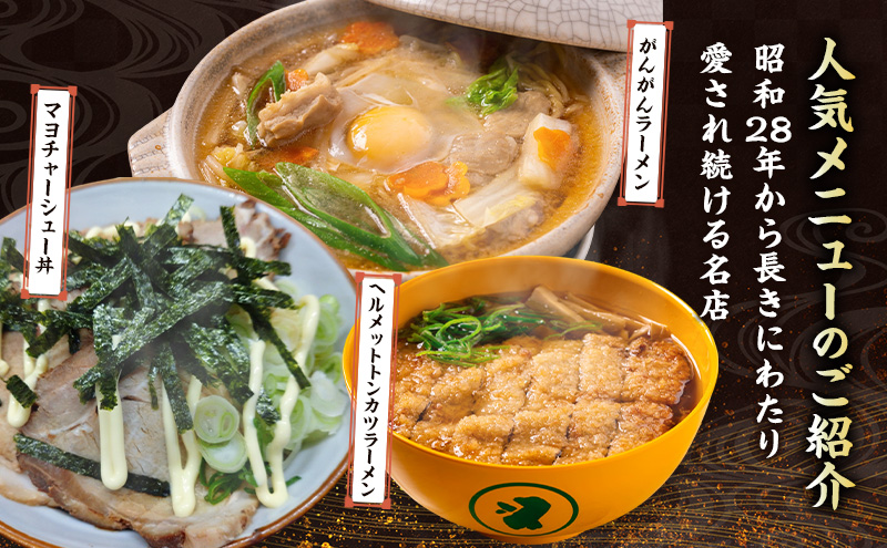 珍来 お食事チケット 900円分（ハガキ） 食事券 人気店 人気 おすすめ チケット 北海道 赤平市 グルメ 飲食