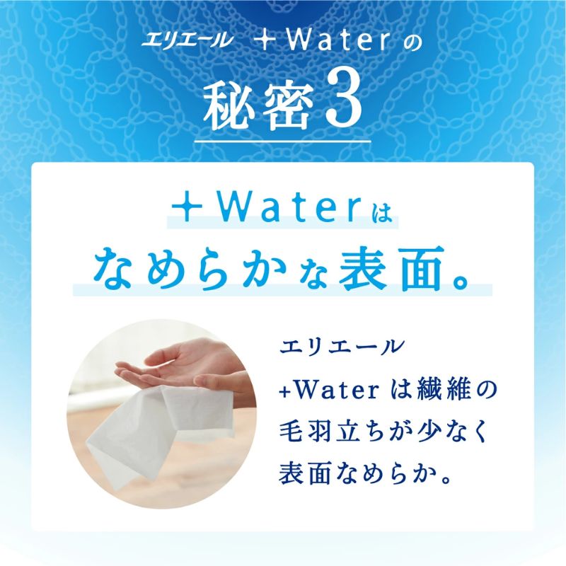 ãšãªãšãŒã« ïŒWater ãã±ãããã£ã·ã¥ãŒ 14PÃ1ãã㯠æç 10æ¥ä»¥å
é
é æçé
é ãã£ãã·ã¥ ãŸãšãè²·ã ããŒããŒ çŽ é²çœ åžžåå åèå æ¶èå åè æ¥çšå çæŽ»å¿
éå éæç¡æ åæµ·é 赀平åž