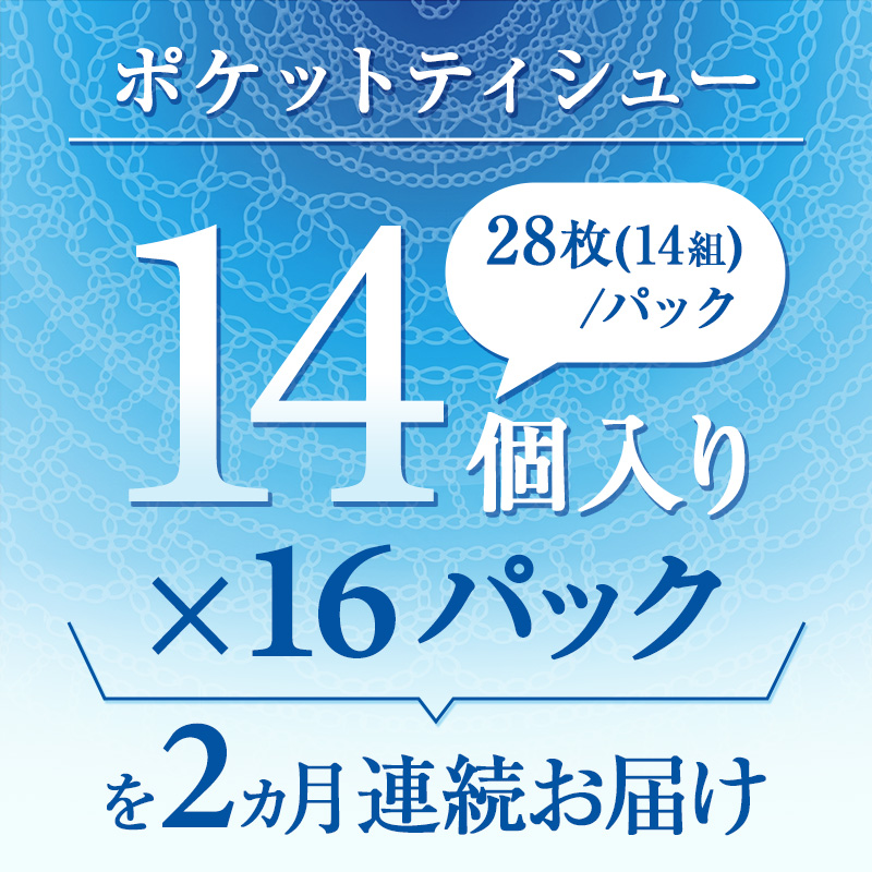 ã2ãµæé£ç¶ãå±ãã ãšãªãšãŒã« ïŒWater ãã±ãããã£ã·ã¥ãŒ 14PÃ16ãã㯠èš224ãã㯠ãã£ãã·ã¥ ãŸãšãè²·ã ããŒããŒ çŽ é²çœ åžžåå åèå æ¶èå åè æ¥çšå çæŽ»å¿
éå éæç¡æ åæµ·é 赀平åž