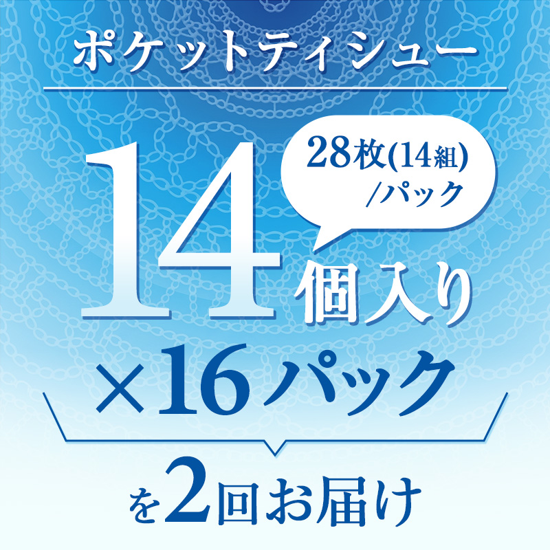 ã2åãå±ãã ãšãªãšãŒã« ïŒWater ãã±ãããã£ã·ã¥ãŒ 14P 16ãã㯠èš224ãã㯠ãã£ãã·ã¥ ãŸãšãè²·ã ããŒããŒ çŽ é²çœ åžžåå åèå æ¶èå åè æ¥çšå çæŽ»å¿
éå éæç¡æ åæµ·é 赀平åž