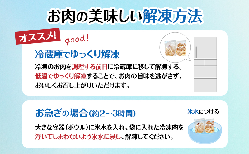 訳あり 国産 鶏肉 赤平火をどり 地鶏 ムネ モモ セット 計1.8kg 鶏 もも肉 むね肉 肉 精肉 国産鶏肉 鳥 鳥肉 業務用 人気 おすすめ 北海道 赤平