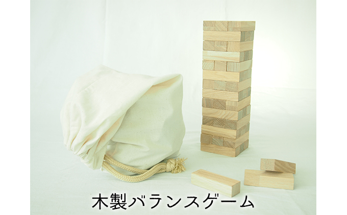 木製 おもちゃ 子どもから大人まで楽しめる！ 木製バランスゲーム ジェンガ 工芸品 室内 遊び 玩具 ファミリートイ 