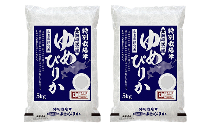 新米 北海道赤平産ゆめぴりか特別栽培米5kg×2袋 ふるさと納税 ゆめぴりか|JALふるさと納税|JALのマイルがたまるふるさと納税サイト