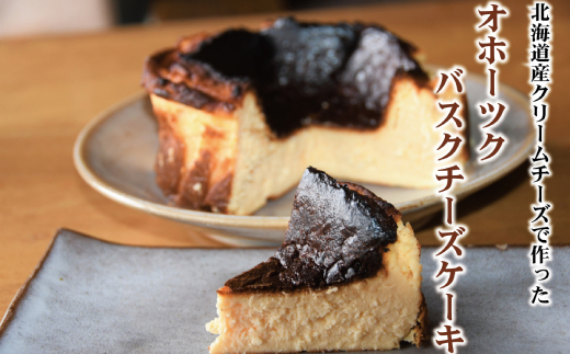 60-63 cafe ほの香のケーキ定期便(4回)