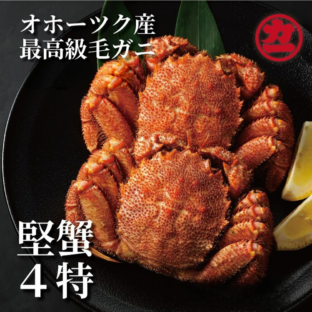 30-139 ボイル毛がに(約440g～570g)×2尾