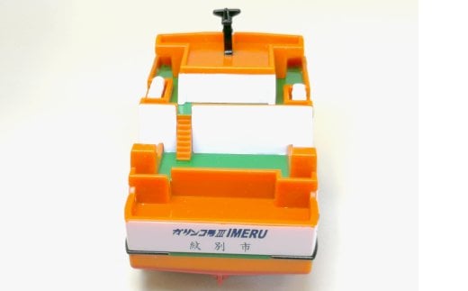 10-506 流氷観光船ガリンコ号3IMERUチョロＱ(2個)