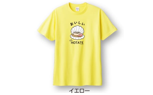 12-252 キモホタテグッズ(Tシャツ Mサイズ イエロー・ペーパーホルダー・シール）