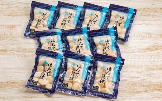 22-95 冷凍帆立貝柱200ｇ×10パック(計2kg)