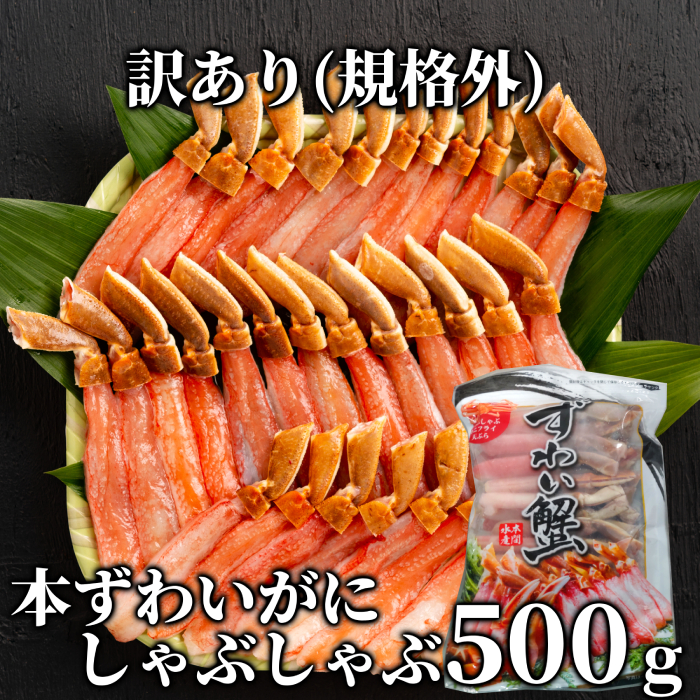 アカモク入り海鮮丼の具【3個セット】|JALふるさと納税|JALのマイルが