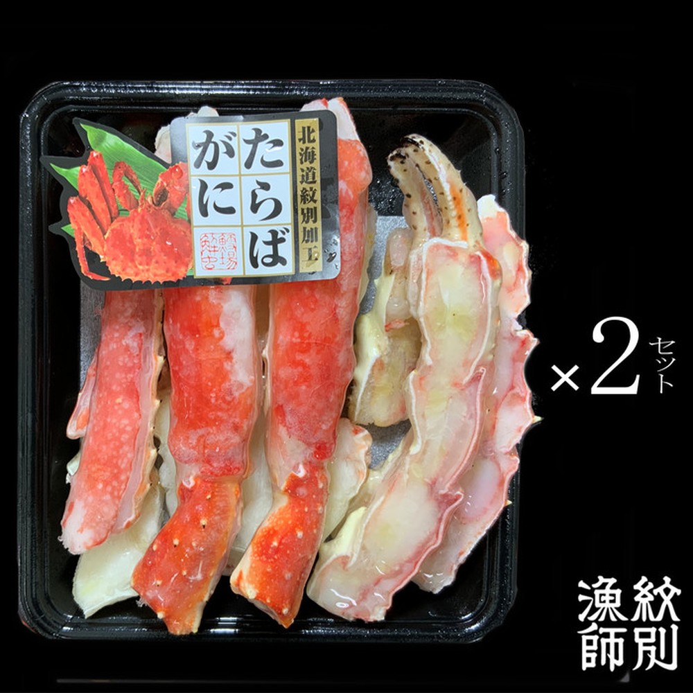 44-29 縺溘i縺ー縺後↓繧ォ繝繝 邏400gテ2繧サ繝繝医ス懃┌豺サ蜉 縺九↓ 縺溘i縺ー縺後↓ 鬮伜刀雉ェ