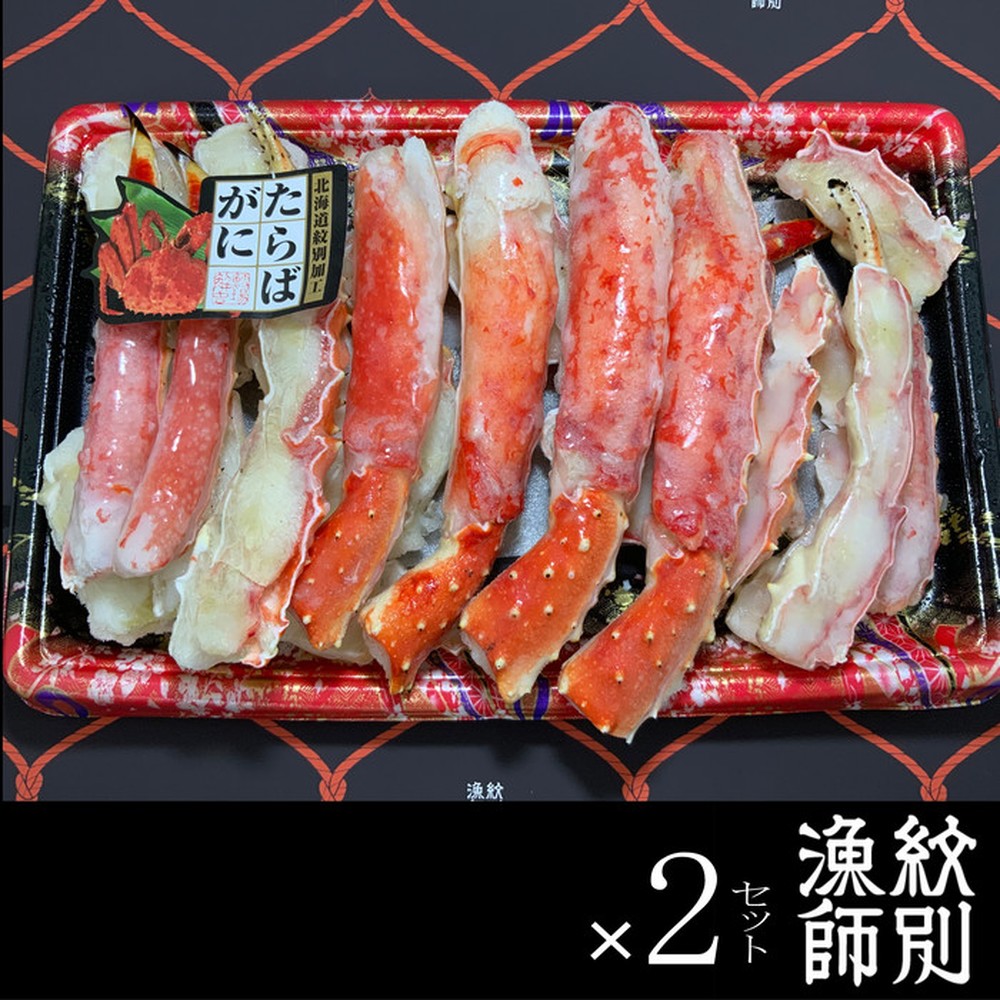 88-7 縺溘i縺ー縺後↓繧ォ繝繝 邏800gテ2縲ス懃┌豺サ蜉 縺九↓ 縺溘i縺ー縺後↓ 鬮伜刀雉ェ