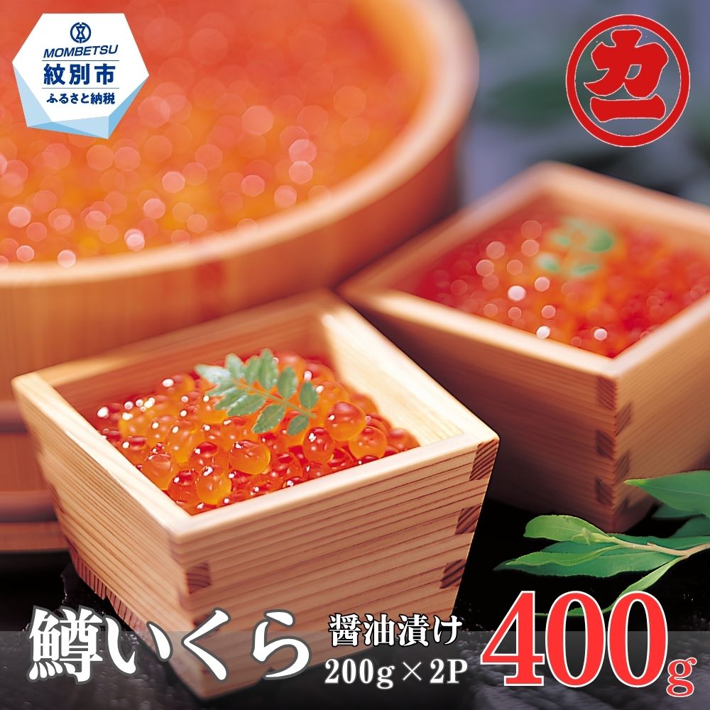 17-285 é±ããã逿²¹æŒ¬ã200gÃ2ãã㯠åèš400g