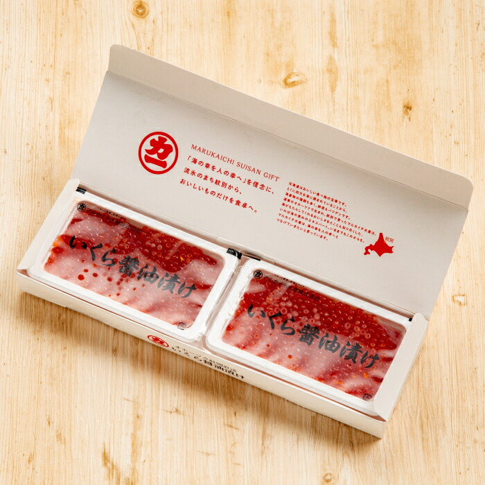 17-285 鱒いくら醤油漬け200g×2パック 合計400g

