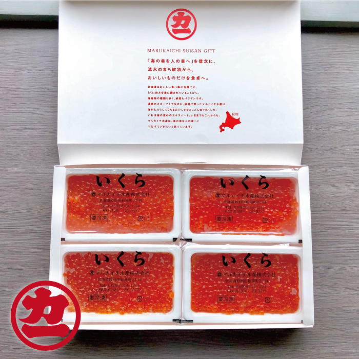 30-140 鱒いくら醤油漬け200g×4パック 合計800g

