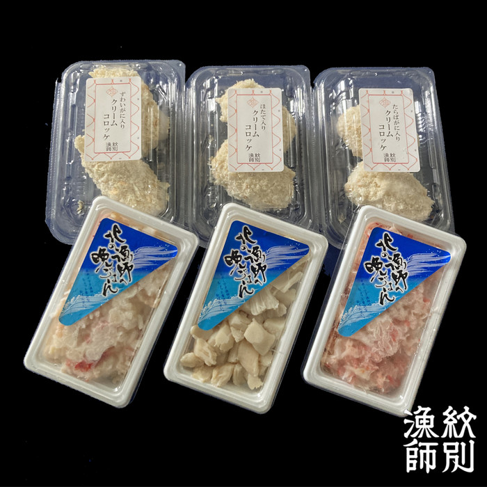 24-53 ã幎å
çºé12æ15æ¥å
¥éãŸã§ãããŒããå
·æã®ã¯ãªãŒã ã³ããã±ã»ãã within2025