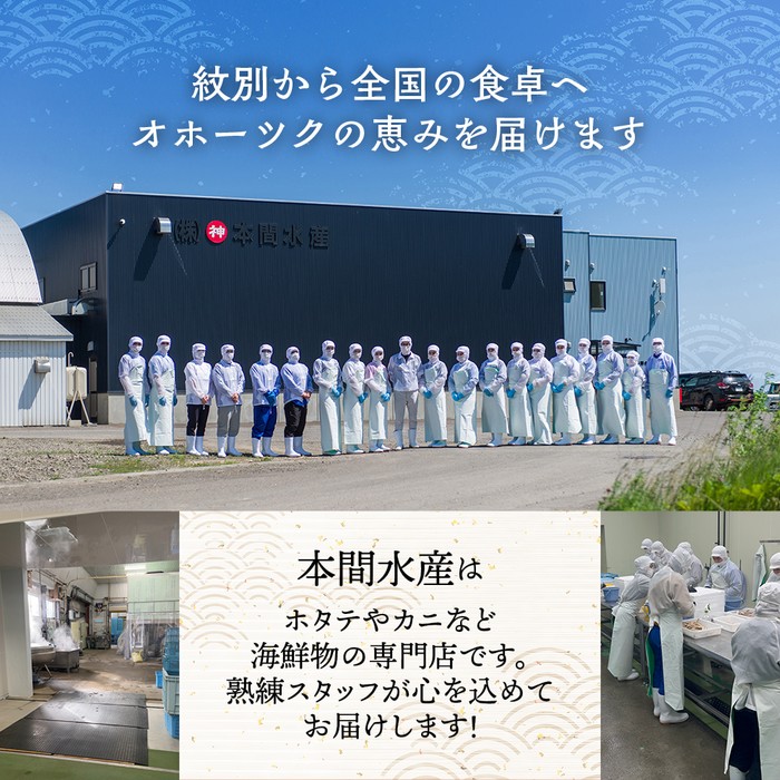 13-358 簡単！レンジでカニ甲羅盛４個【カニミソたっぷり】