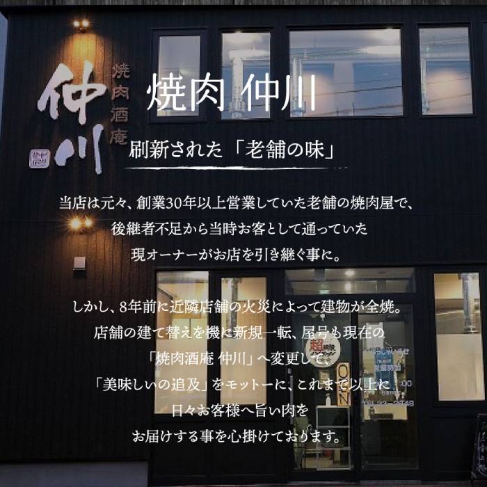 30-96 紋別名物 流氷昆布締め上牛タンステーキ