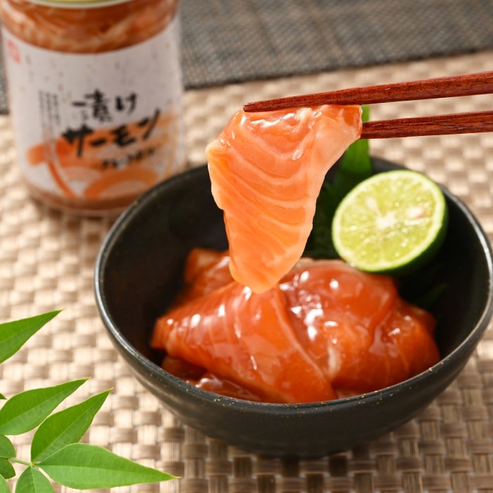 14-139 漬けサーモン～スモーク風味～　5個セット