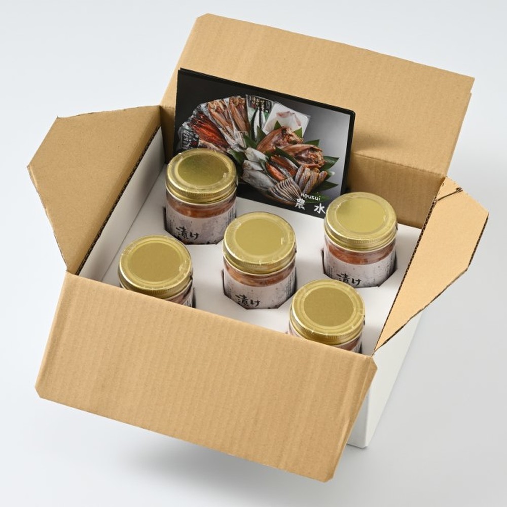 14-139 漬けサーモン～スモーク風味～　5個セット