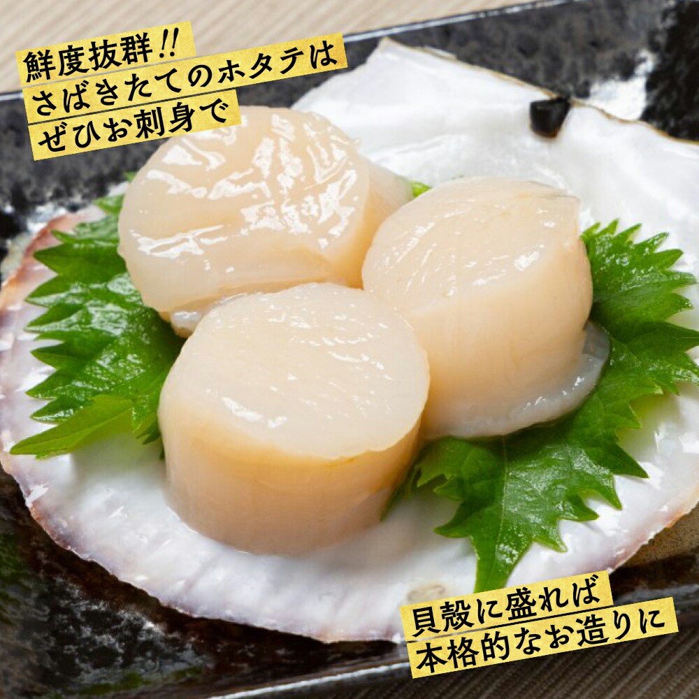 11-145 ã幎å
çºé12æ15æ¥å
¥éãŸã§ãåæµ·éçŽå¥ç£ 掻ãã¿ã2kg(Lãµã€ãº) within2025