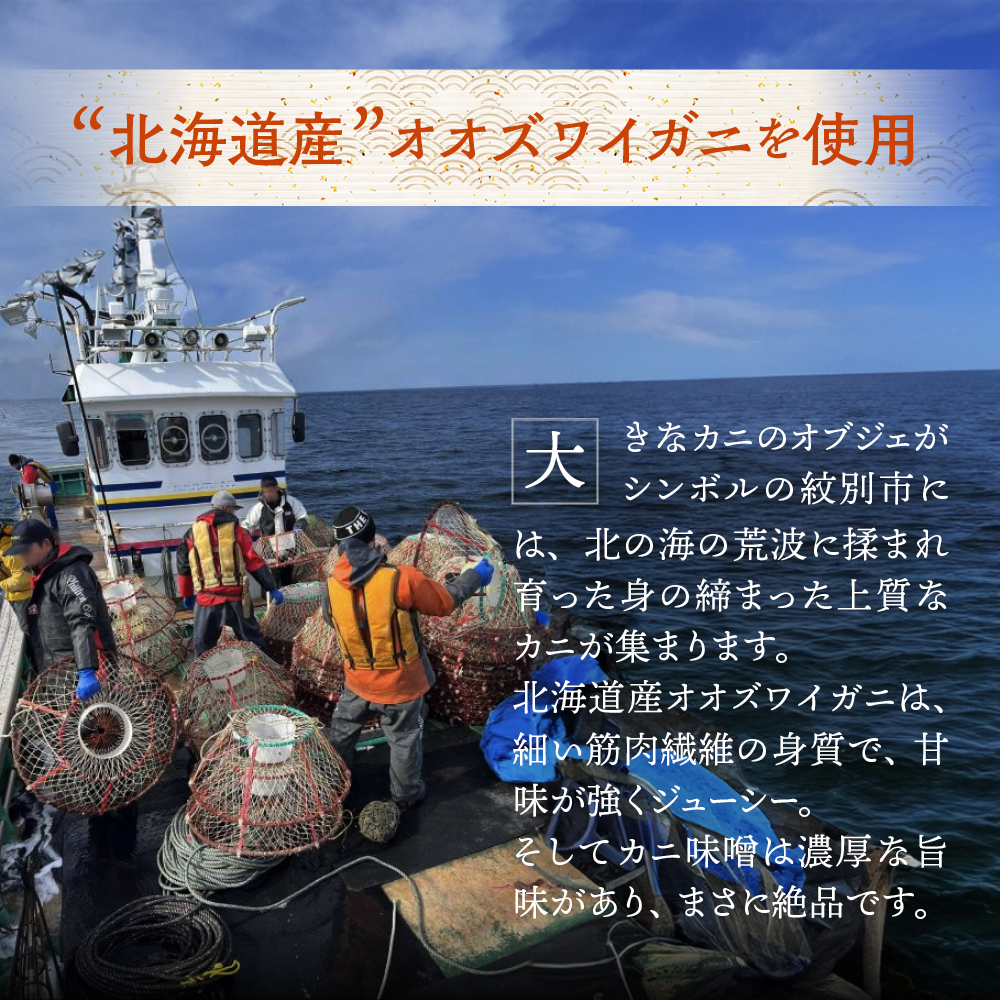 16-113 ã幎å
çºé12æ15æ¥å
¥éãŸã§ã極äžïŒè¹ã§äžãã«ãç²çŸ
çïŒå(æ£èã®ã)ãã«ãããœãã£ã·ãã within2025