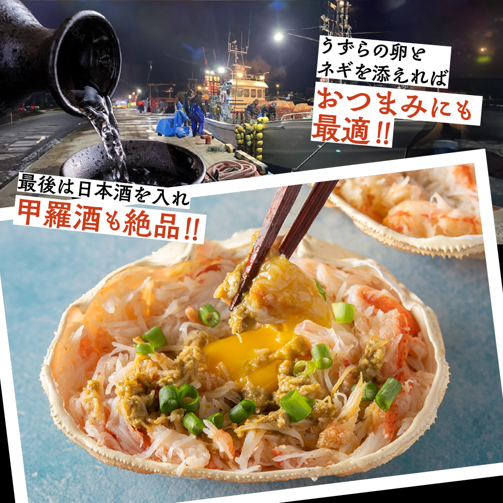 16-113 ã幎å
çºé12æ15æ¥å
¥éãŸã§ã極äžïŒè¹ã§äžãã«ãç²çŸ
çïŒå(æ£èã®ã)ãã«ãããœãã£ã·ãã within2025