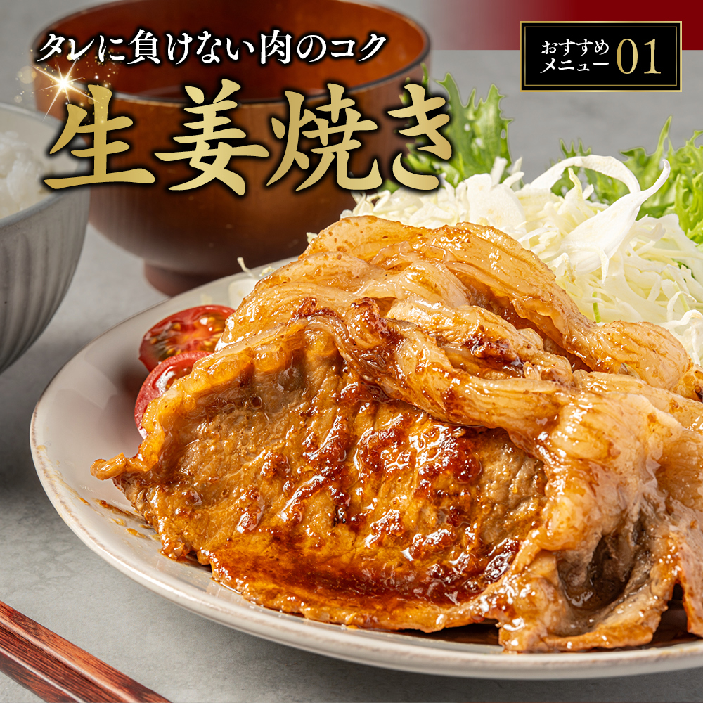 16-94 喜多牧場の豚肉3種ダブルセット