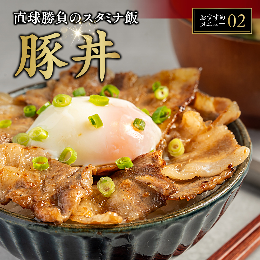 16-94 喜多牧場の豚肉3種ダブルセット