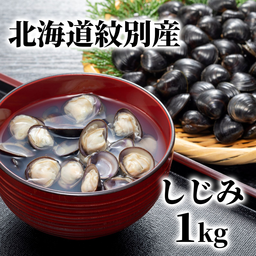 12-211 çŽå¥ç£ããã¿1kg