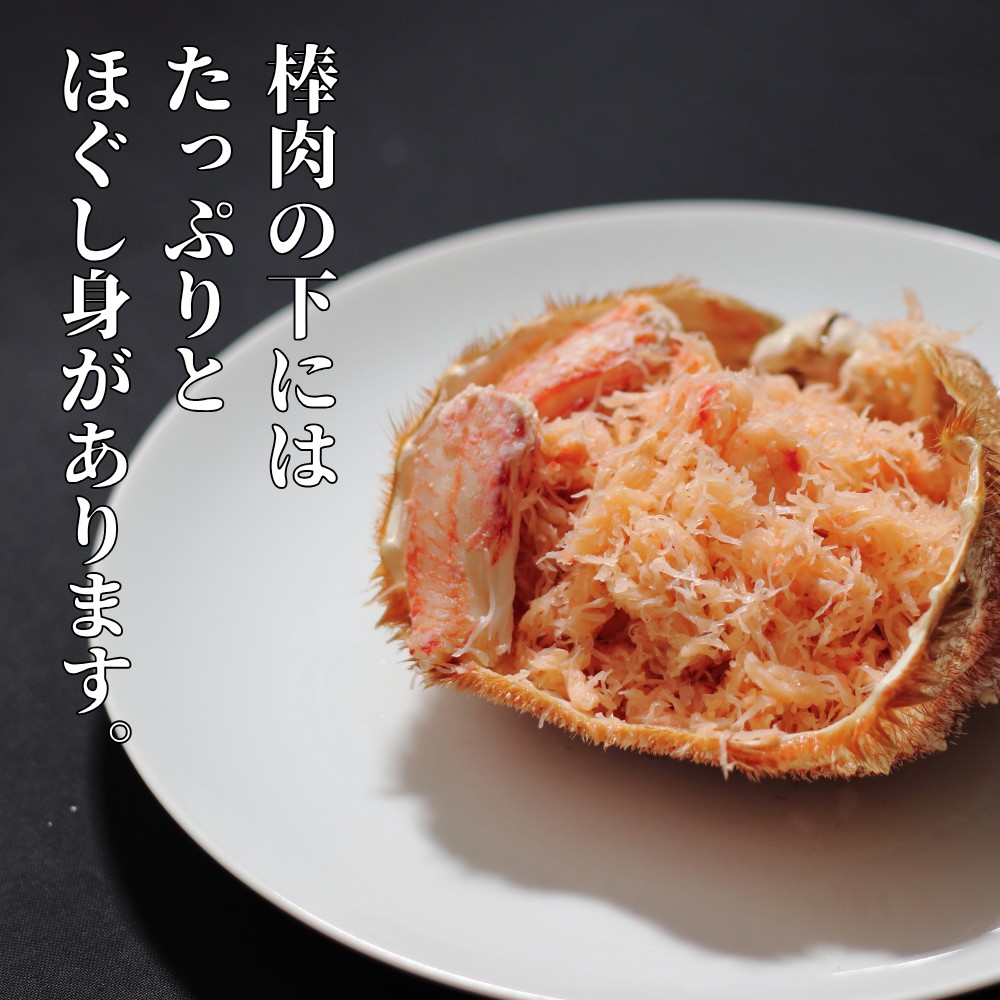 35-47 【年内発送12月15日入金まで】【紋別産】特大毛がに甲羅盛り ｜ 特大のタグ付き かに　かにみそ　無添加　山わさび　蟹酢付 within2025